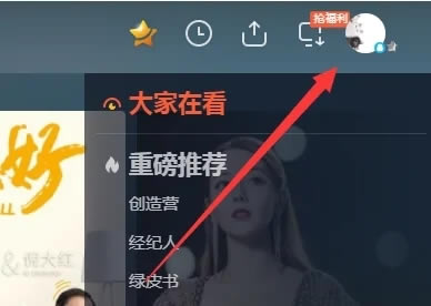 ��Ѷ��Ƶ��ô�˳���¼?2