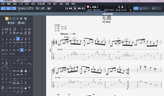 Guitar Pro 8��Ѱ�ʹ�ý̳̽�ͼ1