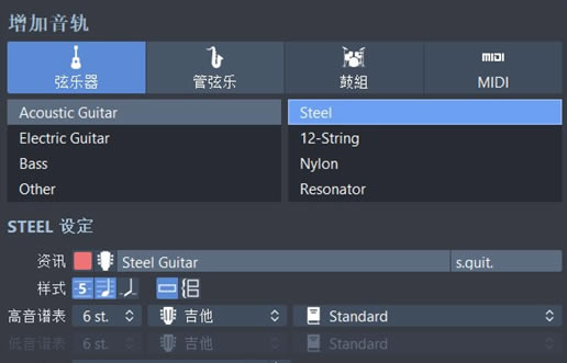Guitar Pro 8��Ѱ�ʹ�ý̳̽�ͼ2