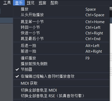 Guitar Pro 8��Ѱ�ʹ�ý̳̽�ͼ4