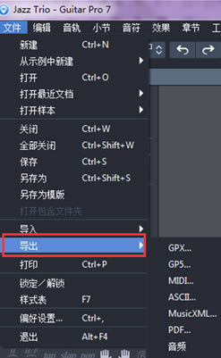 Guitar Pro 8��Ѱ�ʹ�ý̳̽�ͼ5