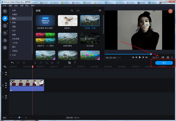 MovaviVideoEditorPlus2021��Ѱ�ʹ�ý̳�6