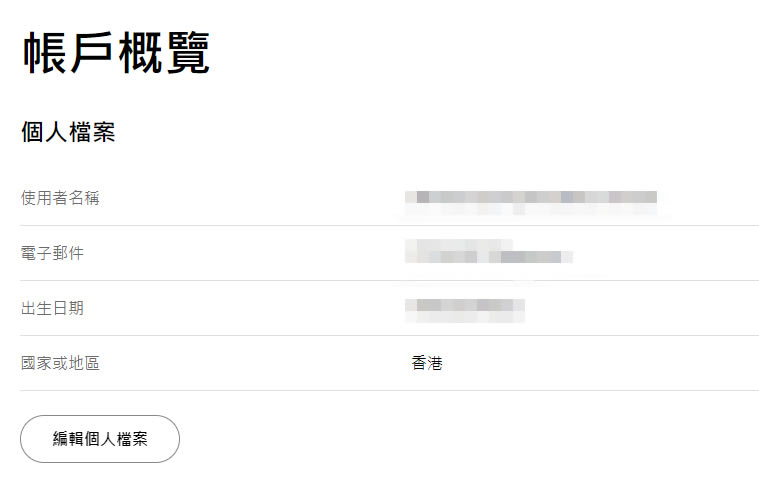 Spotify��ǽ����԰���ô�л�����1