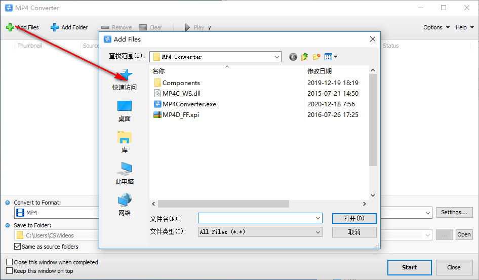 Tomabo MP4 Converter�ٷ���ʹ�÷���2