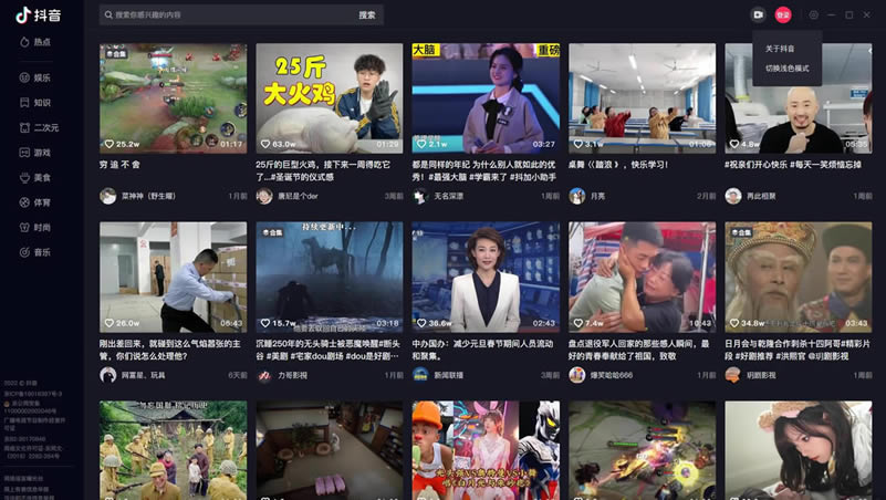 �������԰�ʹ�÷���5