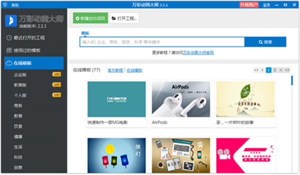 ��ʶ�����ʦ���԰� ��1��ͼƬ