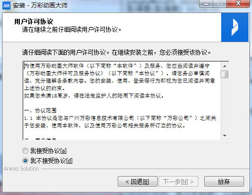 ��ʶ�����ʦ���԰氲װ����2