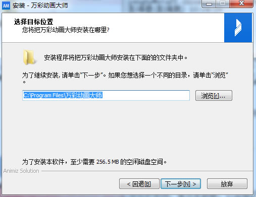 ��ʶ�����ʦ���԰氲װ����3