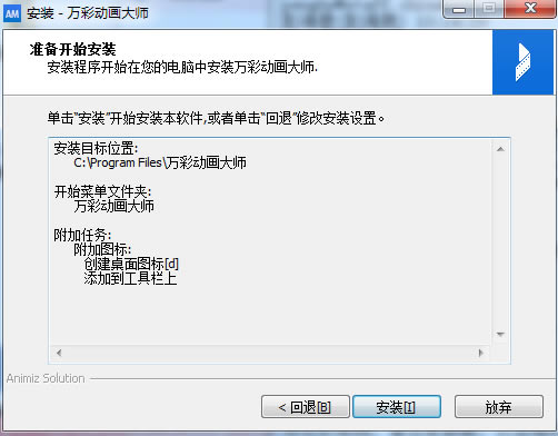��ʶ�����ʦ���԰氲װ����6