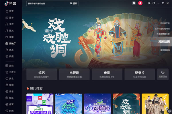 �������԰洿�����������ܽ�ͼ