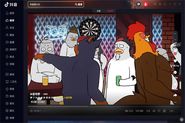 �������԰洿�����������ܽ�ͼ