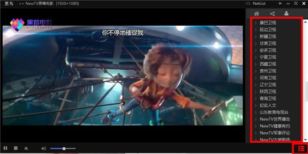 ���񲥷����ٷ����԰�ʹ�ý̳�2