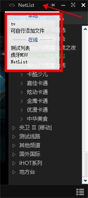 ���񲥷����ٷ����԰�ʹ�ý̳�4