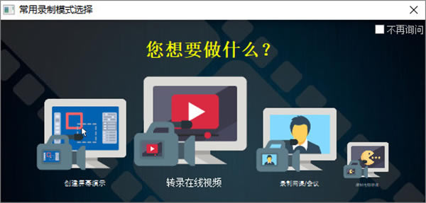 ��ZD Soft Screen Recorder��ע��桿ZD Soft Screen Recorder��ע������� v11.6.5 ��ɫ���İ�