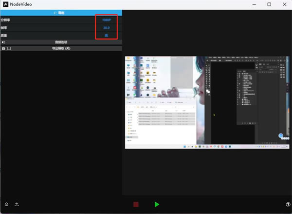 nodevideo���԰���ô������Ƶ��3