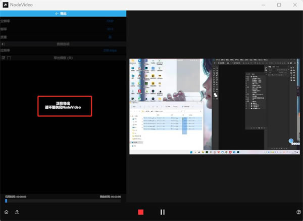 nodevideo���԰���ô������Ƶ��6
