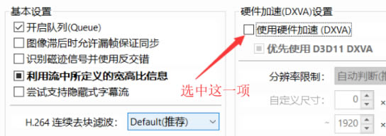 SVP4 Pro�ƽ����ô����60֡��Ƶ7