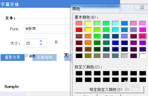 �׼�������������ô������Ļ��ͼ