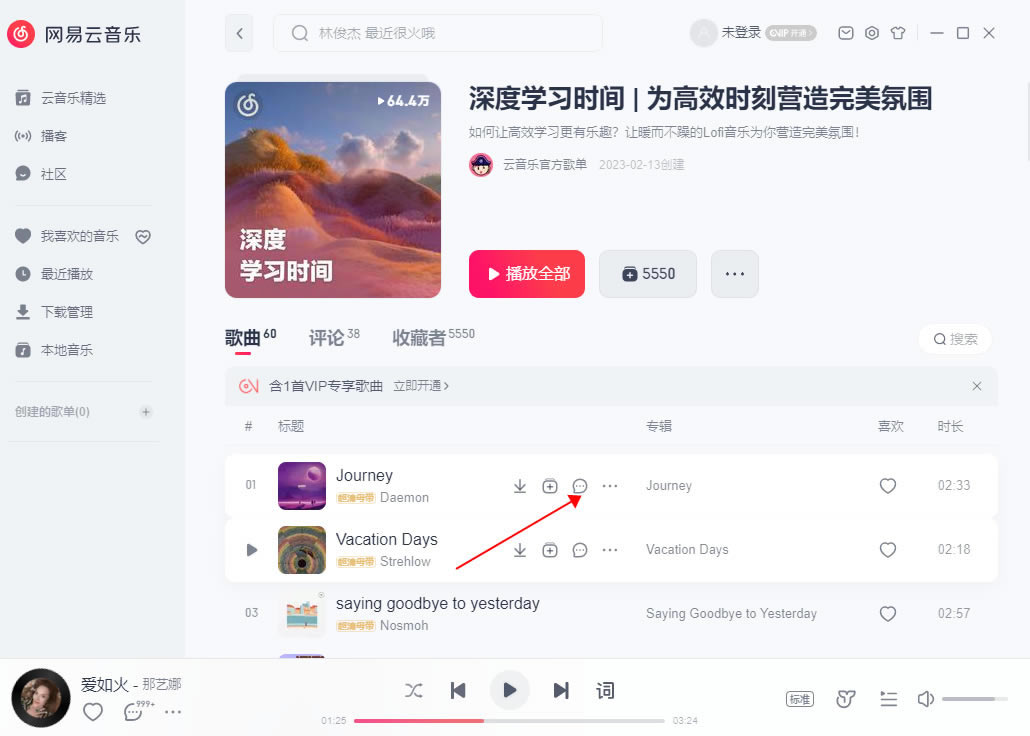 ��������������Ѻڽ�VIP�桿������������Ѻڽ�VIP������ v2.10.11.201538 ����pc��