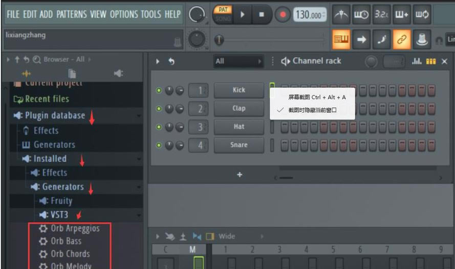 ORB Producer Suite3.0��ô����4