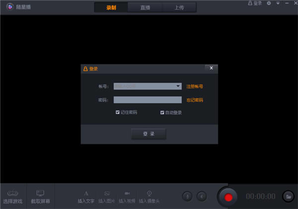 �����ǲ��ٷ���Ѱ桿���ǲ��ٷ���Ѱ����� v3.1.2.707 ����pc��