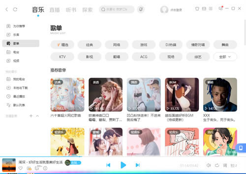 �ṷ������ɫ�����������ɫ