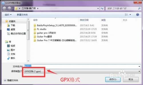Guitar Pro7��ô�������ӽ�ͼ4