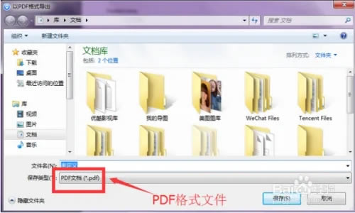 Guitar Pro7��ô�������ӽ�ͼ5