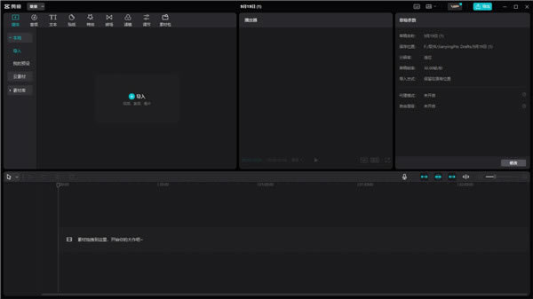 ��ӳPC���°�ʹ�ý̳�2