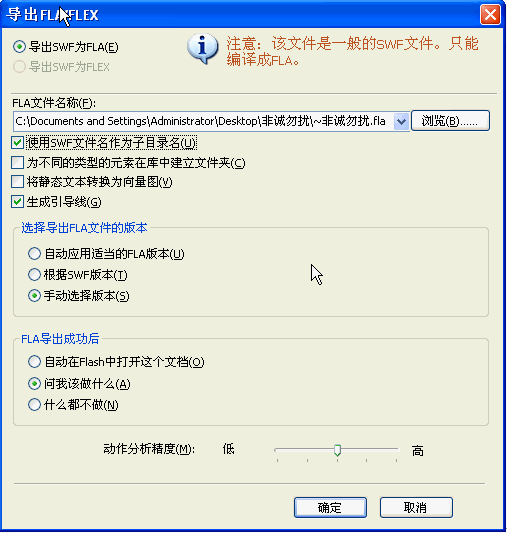 ˶˼;˰桿˶˼;˰ v7.4.5320 pc