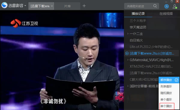 Ѹ��Ӱ���ɰ� ��2��ͼƬ