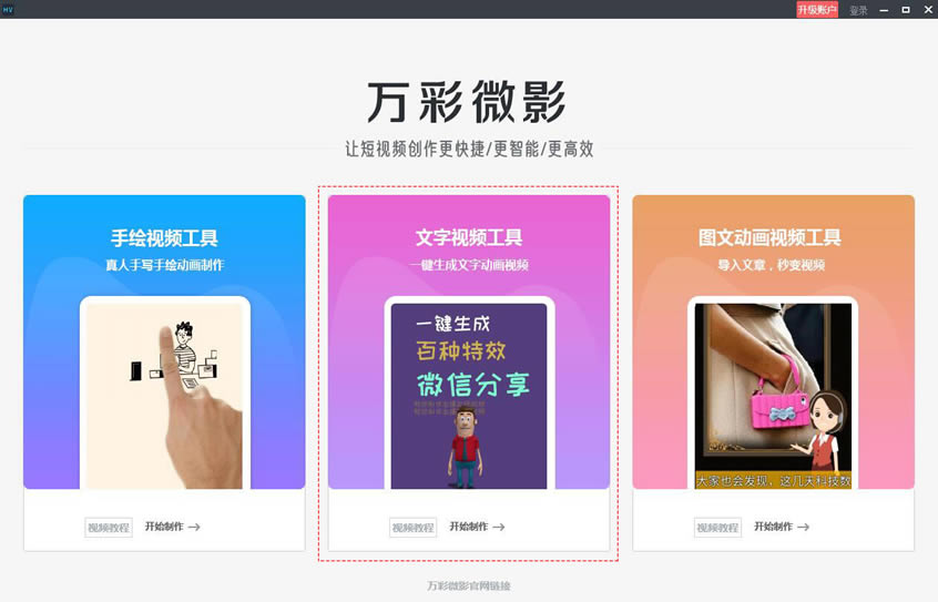 ���΢Ӱ��Ӱģ��������1