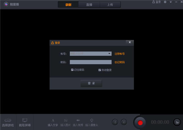 ���ǲ����԰����ؽ�ͼ2