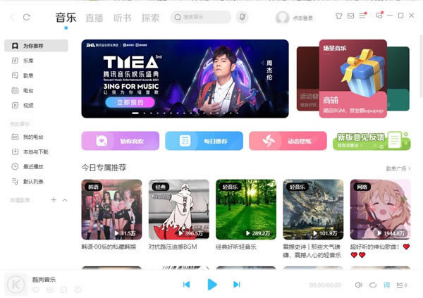 �ṷ����2023���°氲װ�̳�4