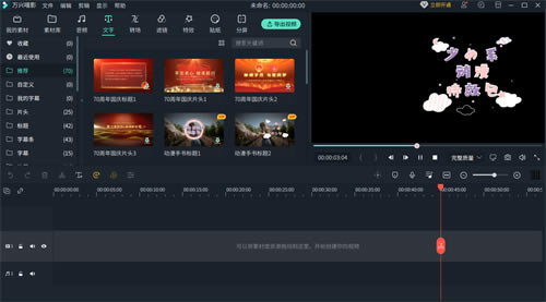 ������Ӱ2023��Ѱ��ͼ