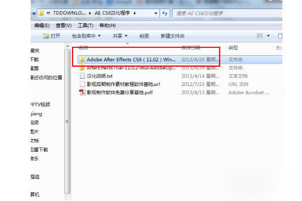 aecs6��ô�������ģ�3