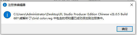 FL Studio21ˮ桿FL Studio21ˮ v21.3.2304 Ѱ