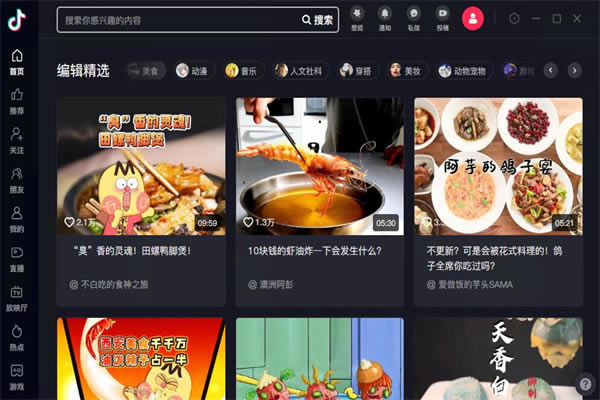 �������԰�ٷ����ؽ�ͼ