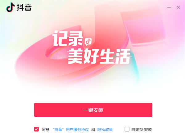 �������԰�ٷ��氲װ����1