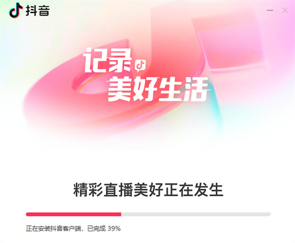 �������԰�ٷ��氲װ����2