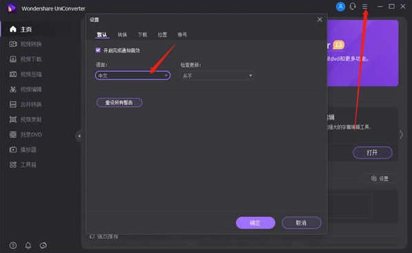 ������ת�ƽ�湦�ܽ��ܽ�ͼ1