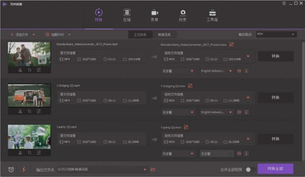 ������ת�ƽ��ʹ�ý̳̽�ͼ1