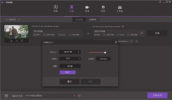 ������ת�ƽ��ʹ�ý̳̽�ͼ4