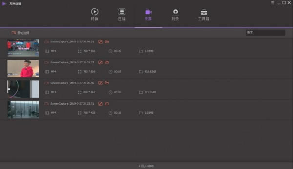 ������ת�ƽ��ʹ�ý̳̽�ͼ5