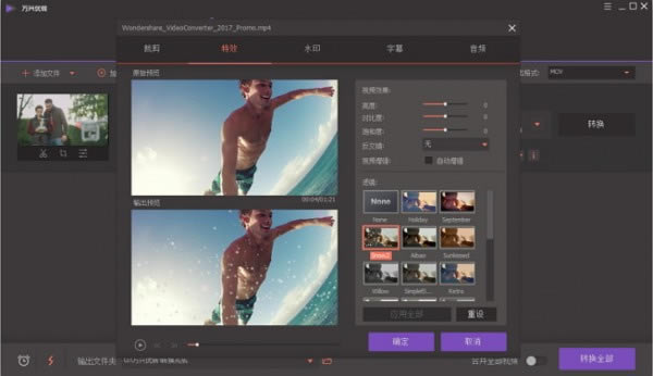 ������ת�ƽ��ʹ�ý̳̽�ͼ2