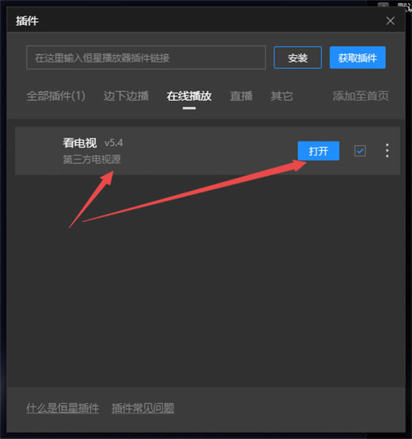 ���ǲ�����ȥ������ô�������п�����ֱ����ͼ3