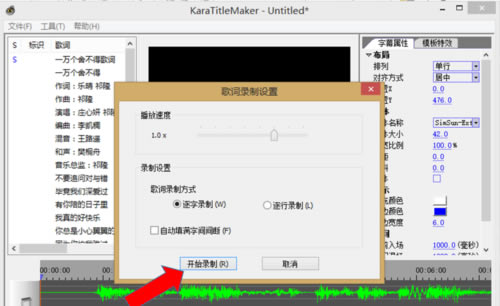 Sayatoo��Ļ����ٶ���ʹ�÷���4