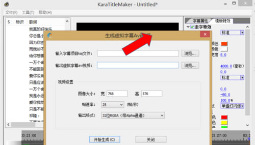 Sayatoo��Ļ����ٶ���ʹ�÷���8