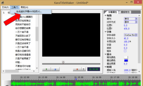 Sayatoo��Ļ����ٶ���ʹ�÷���7