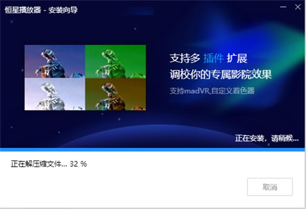 ���ǲ������ƽ�氲װ����1